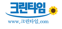 크린타임